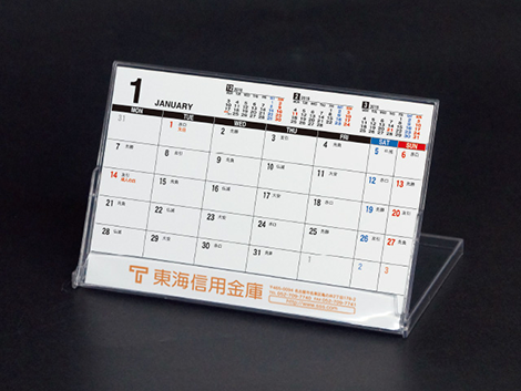 オリジナル卓上カレンダー印刷ハガキ サイズ