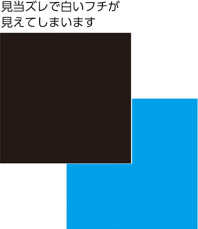 オーパープリント処理がされていない場合