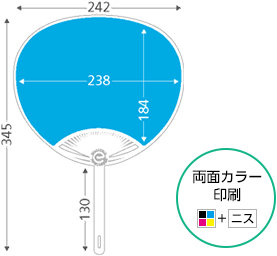 レギュラーサイズ