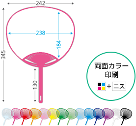 レギュラーサイズ