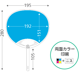 コンパクトサイズ