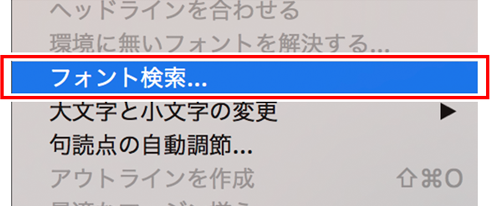 すべてのオブジェクトを選択