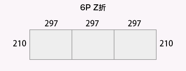 6P Z折