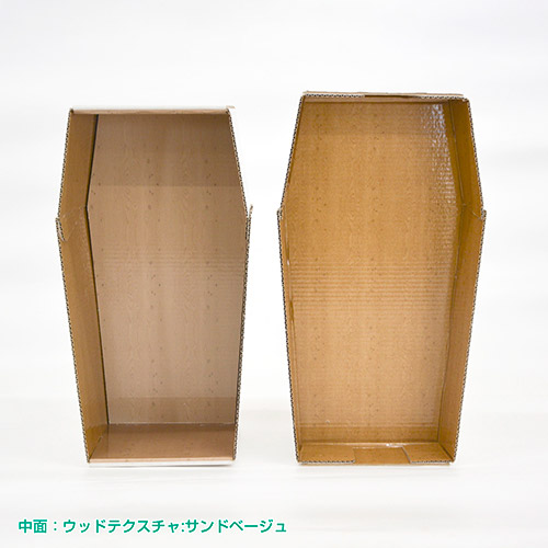 段ボール製ペット用棺中