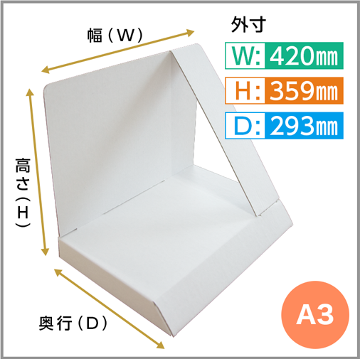 卓上用ディスプレイ展示台（帯つき） A3