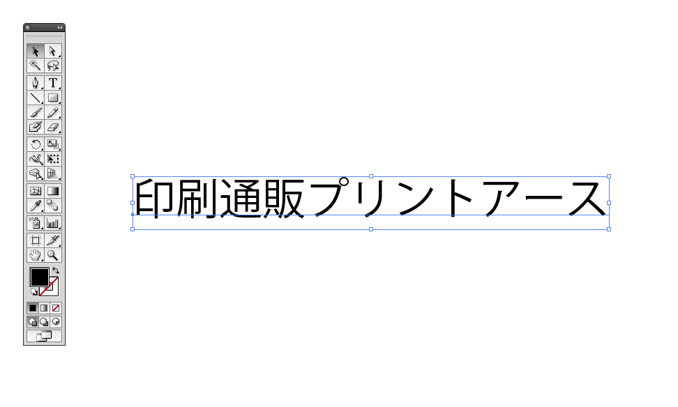 スクリーンショット（2013-03-27 10.11.06）