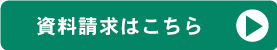 meishi_180216_18