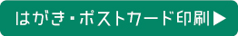 sumaho_171201_11