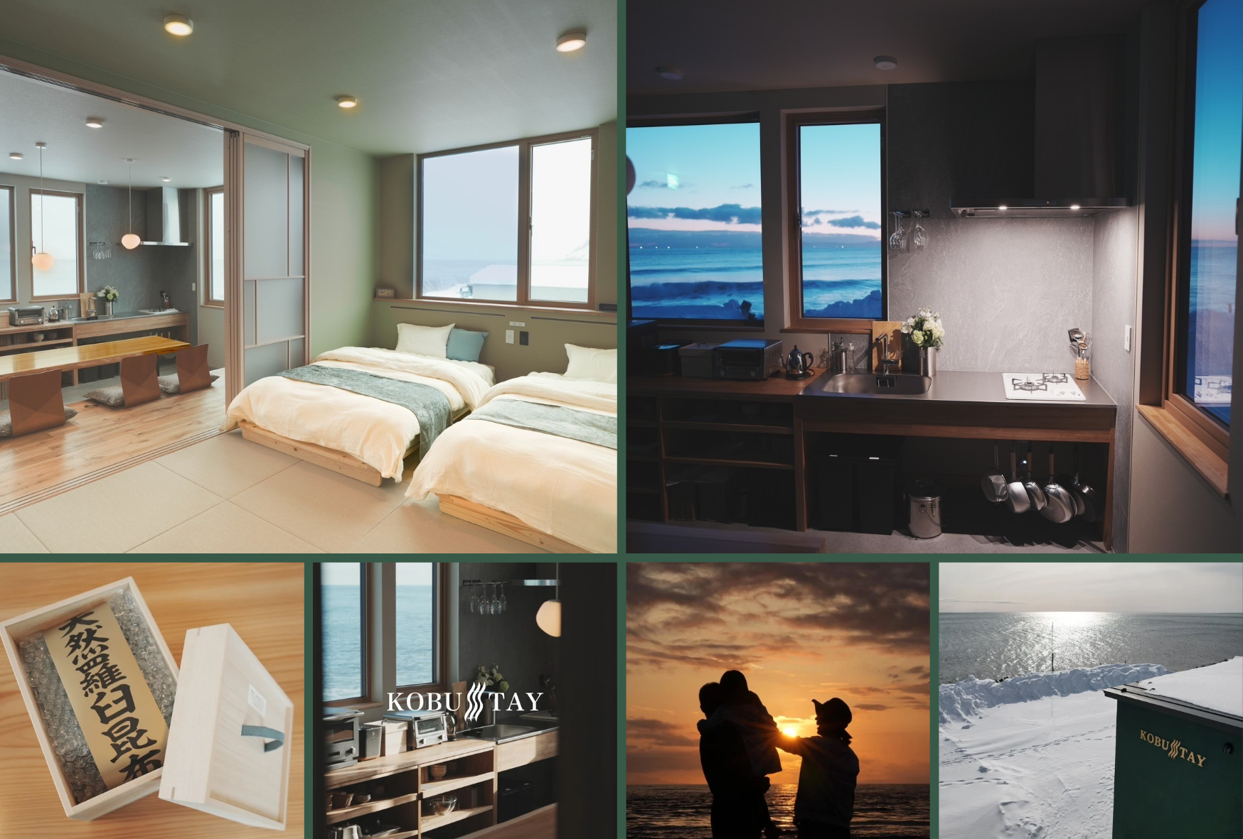 【貸切宿】新店舗用のフライヤー