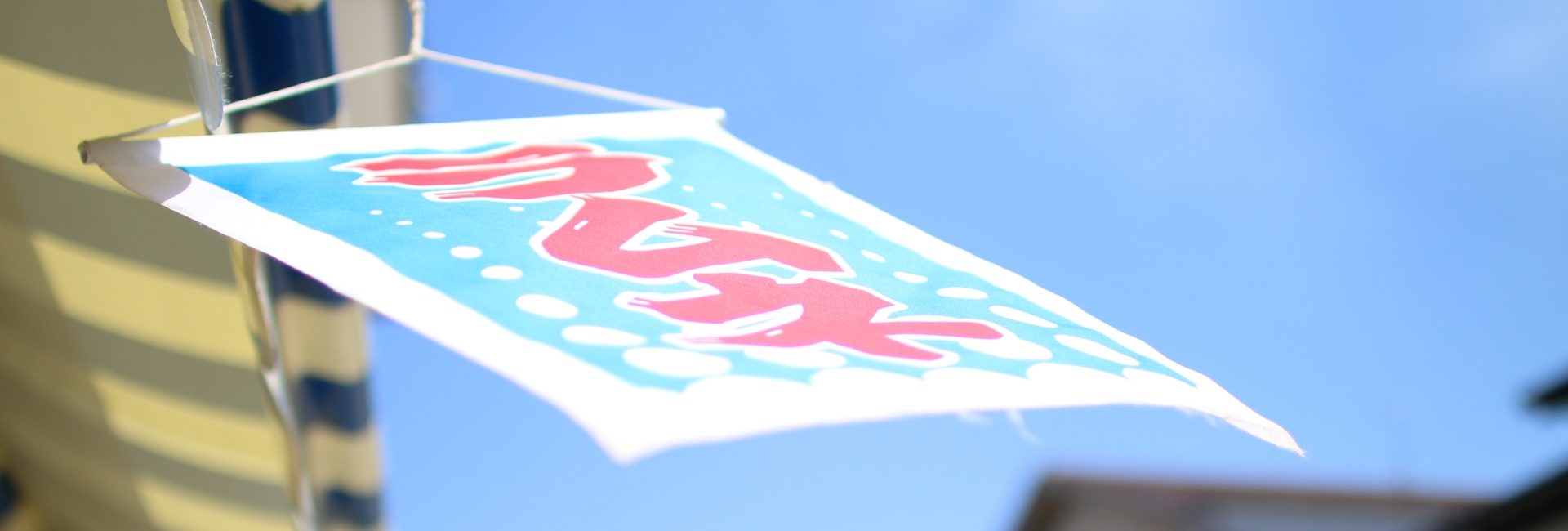 ラムネの旗