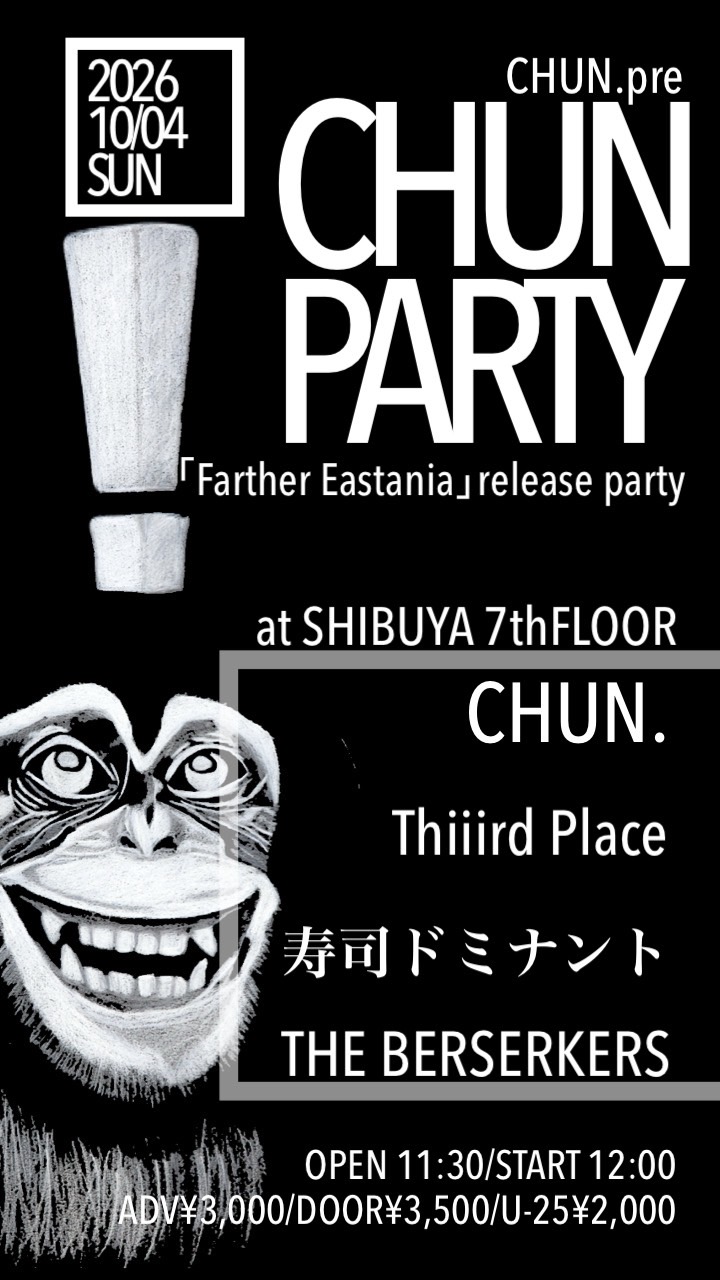【CHUN.party様】バンドイベントフライヤー