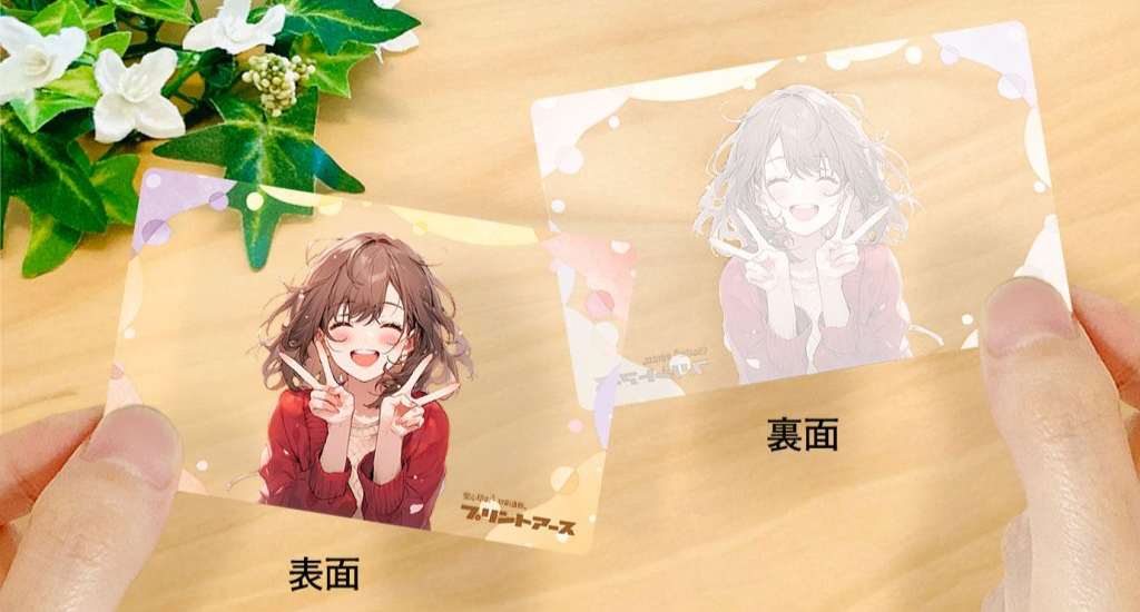 白インク処理イメージ