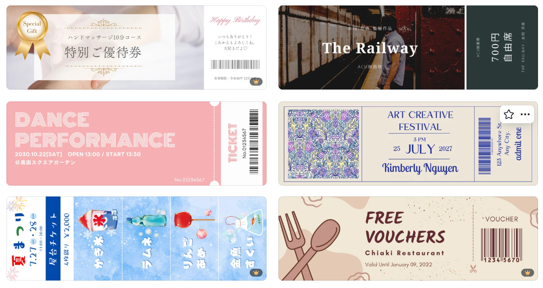 Canvaでチケット印刷