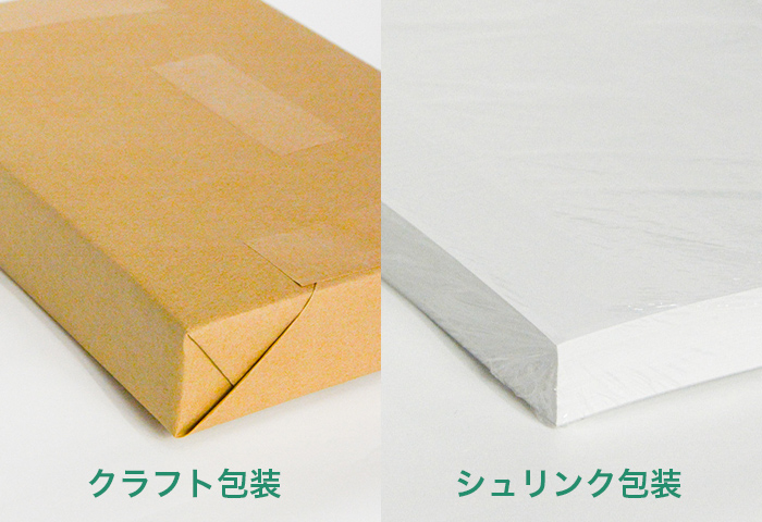 店舗・会場ごとに枚数の異なる包装束が並ぶイメージ