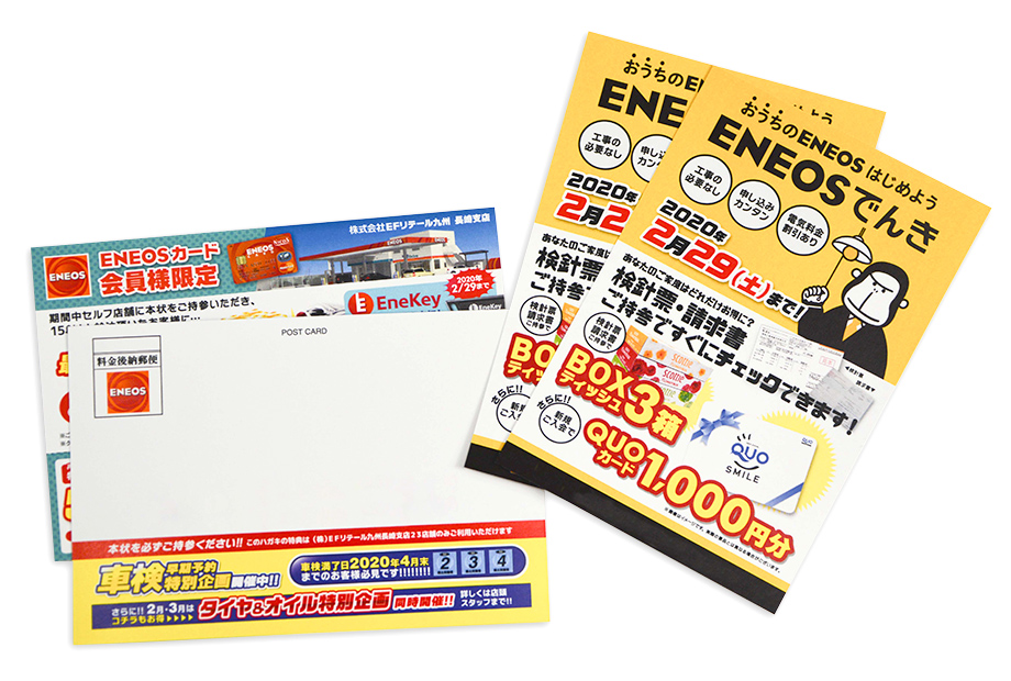 ポストカード印刷 手作りと印刷会社に注文するのは、どう違うの?