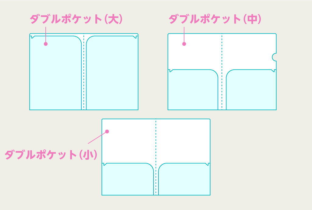 clearfile-dp-mv-02 クリアファイル印刷 ダブルポケットサイズ