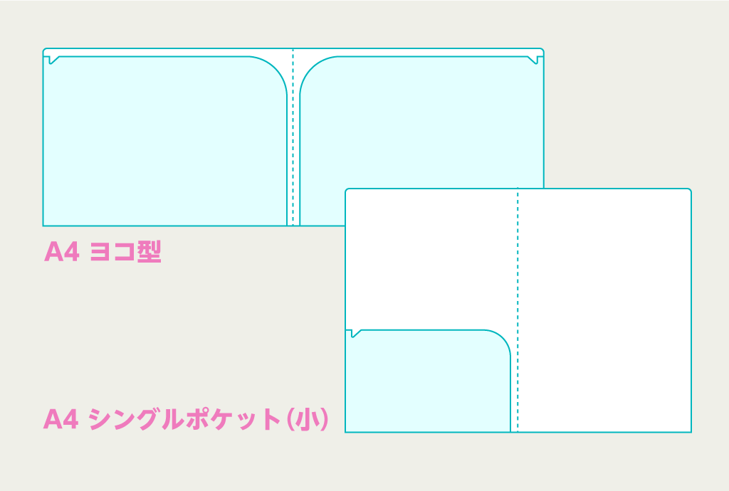 clearfile-dp-mv-03 クリアファイル印刷 ダブルポケット以外