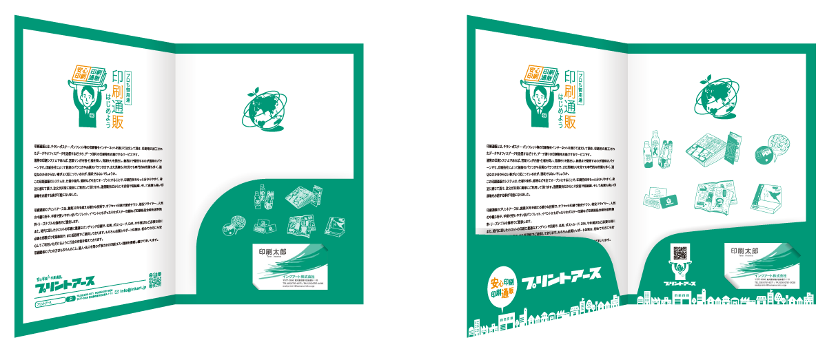 ポケットフォルダC、Dタイプ