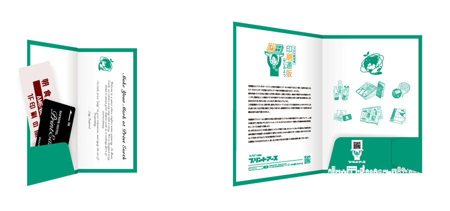 ポケットフォルダE、Fタイプ