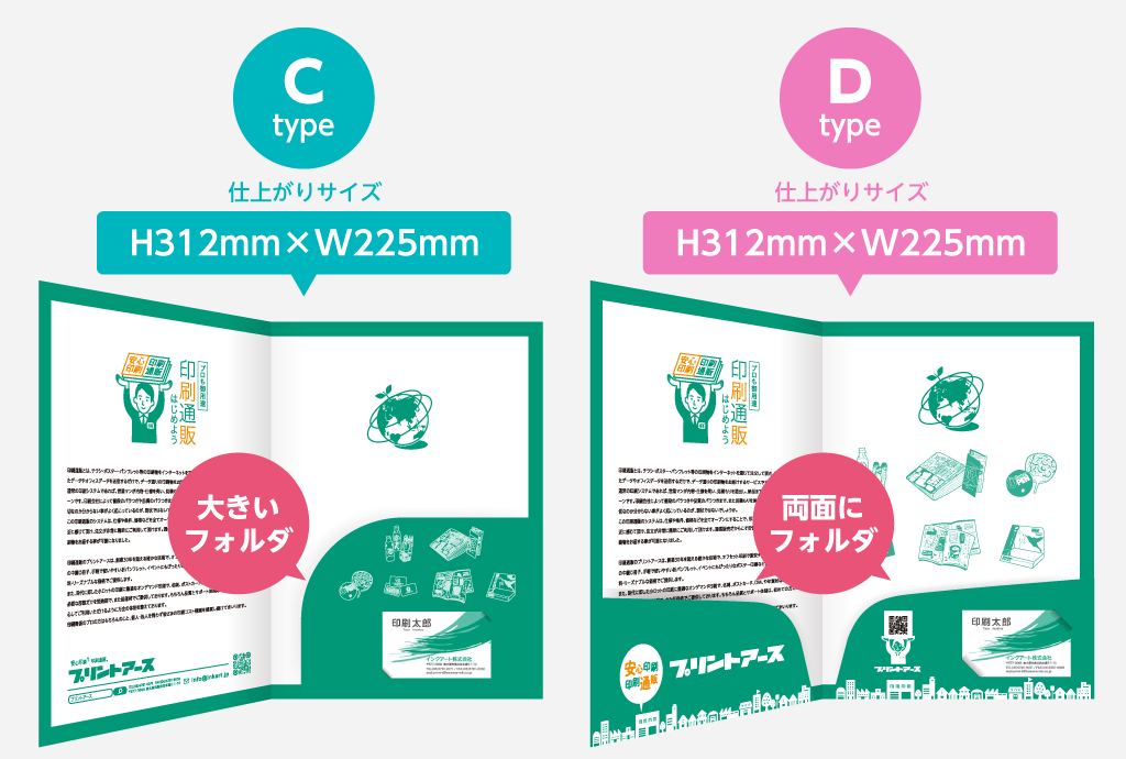 folder_mv_251215tsuika