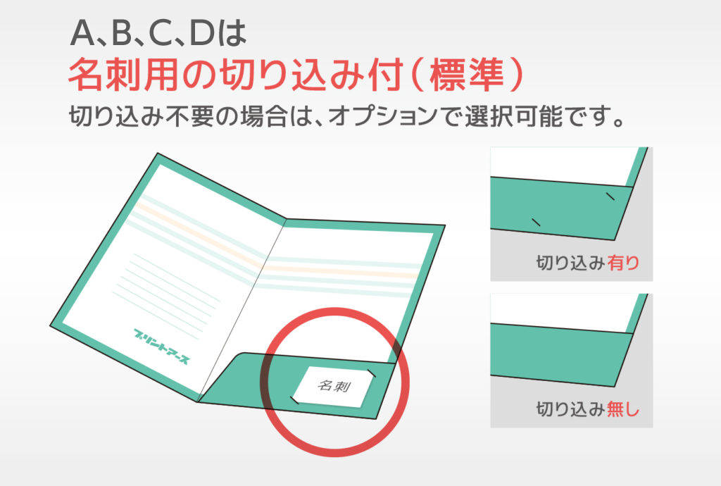 paperpocketfolder__main_03-1024×690-2