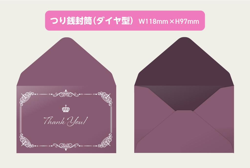 pochi-puchi-tsurisen-envelope-mv02