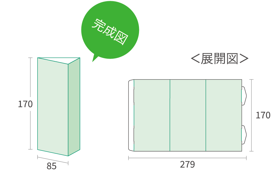 卓上三角POP印刷 三角柱タイプ【中】