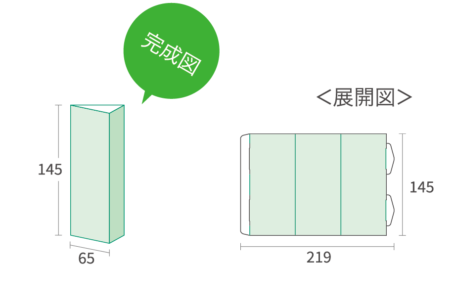 卓上三角POP印刷 三角柱タイプ【小】