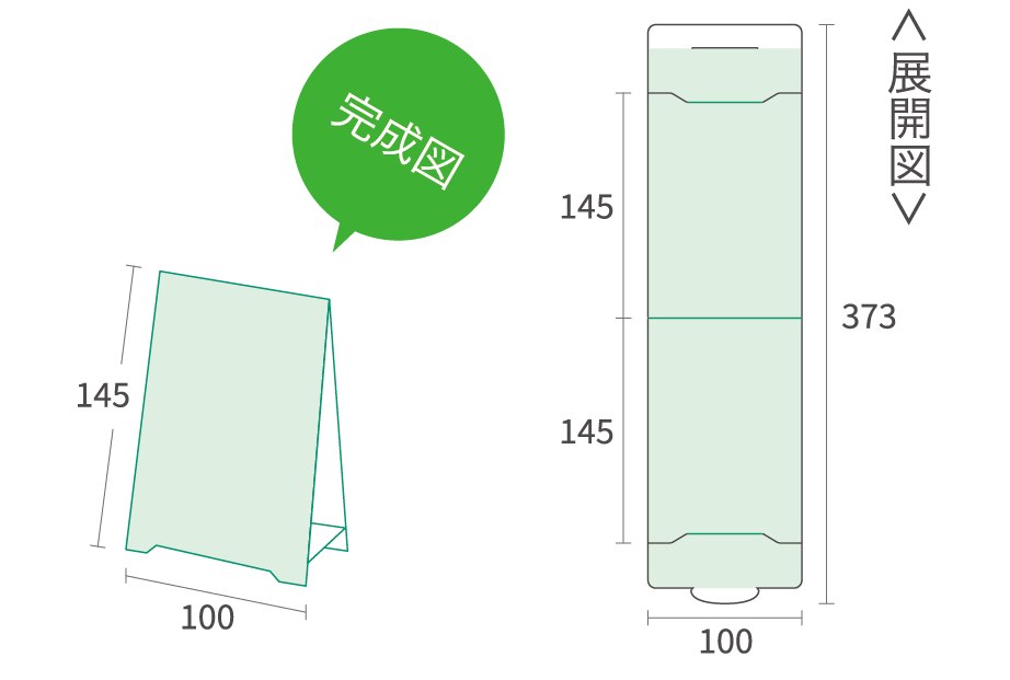 卓上三角POP印刷 山型 タイプ(テントタイプ)【たて型】