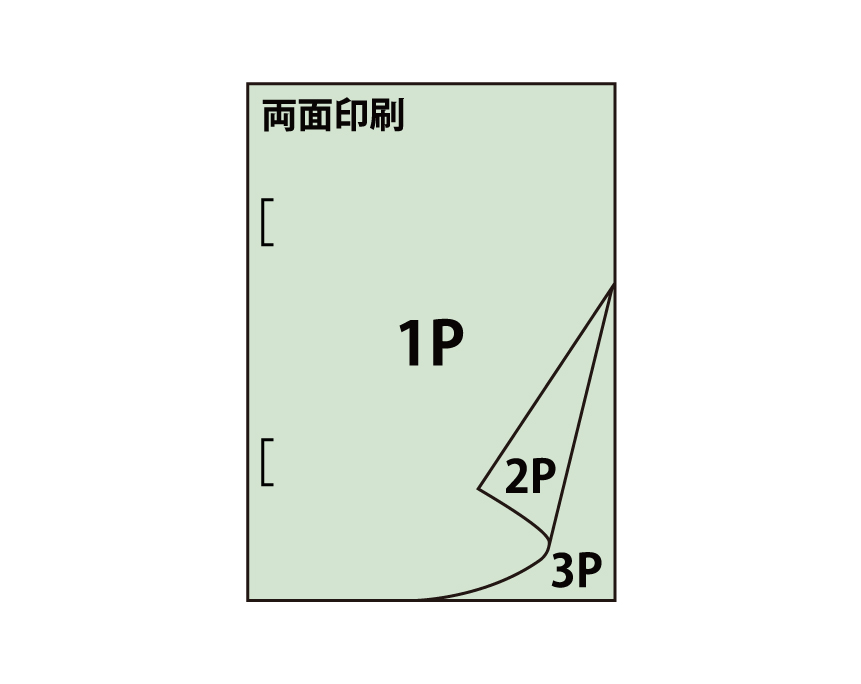 A4サイズたて型両面