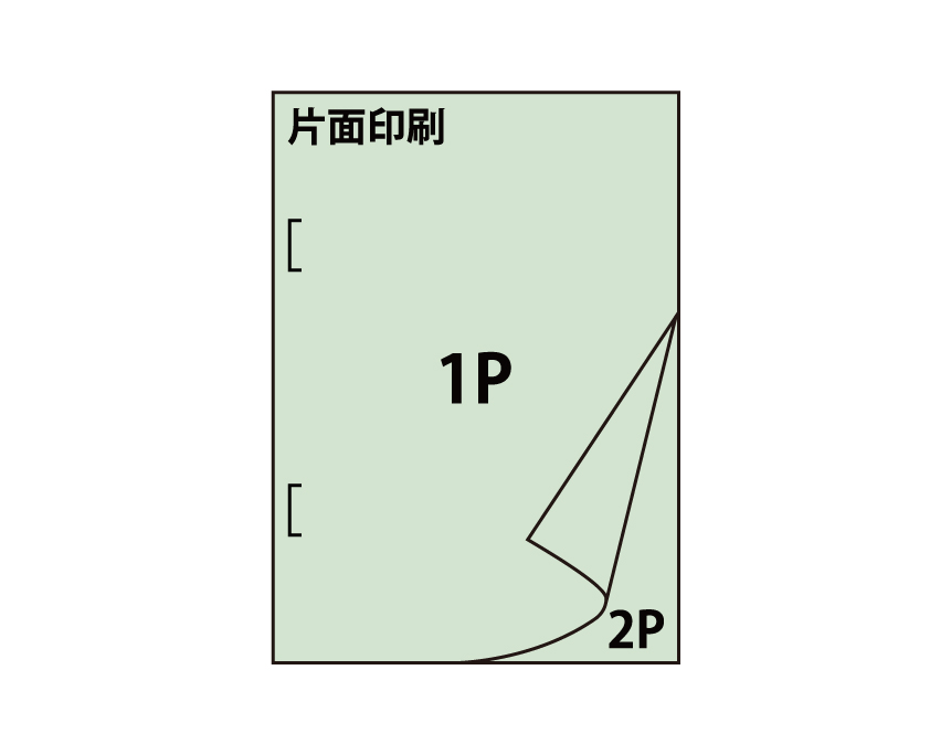 A4サイズたて型片面