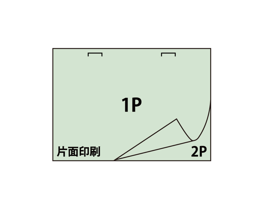 A4サイズよこ型片面