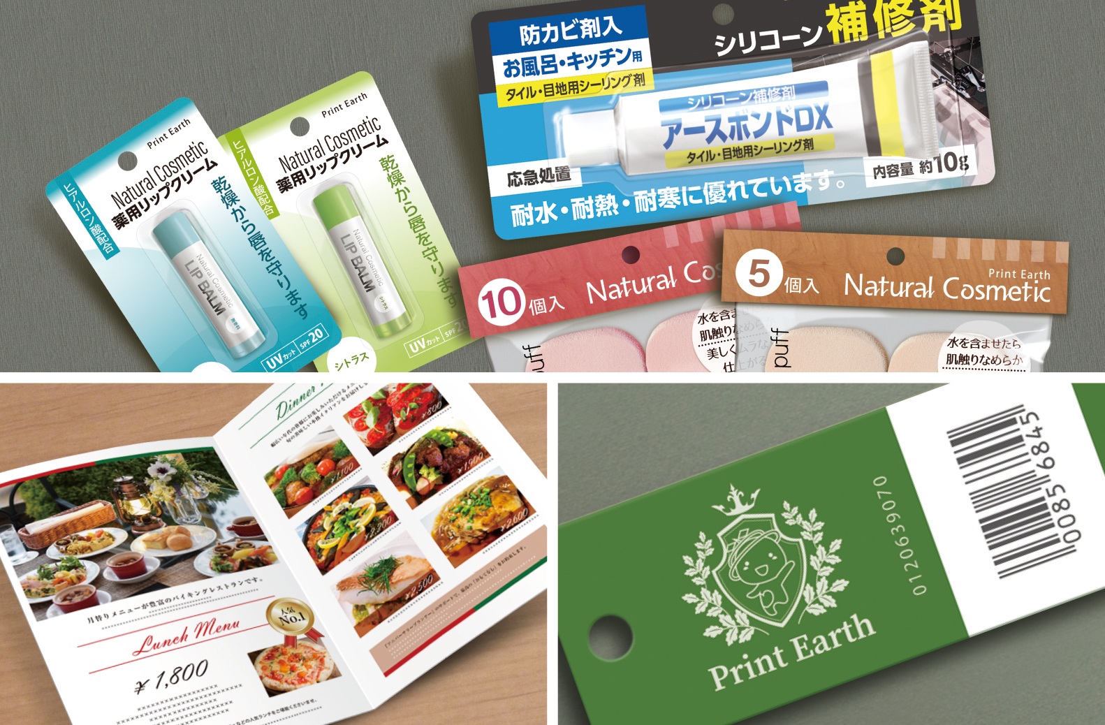 ポスターはコンビニでも印刷できる？メリット・デメリットとあわせて解説！ - プリントアース