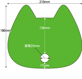 いぬ・ねこ型 指穴あり