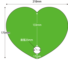 ハート形タイプ 指穴あり