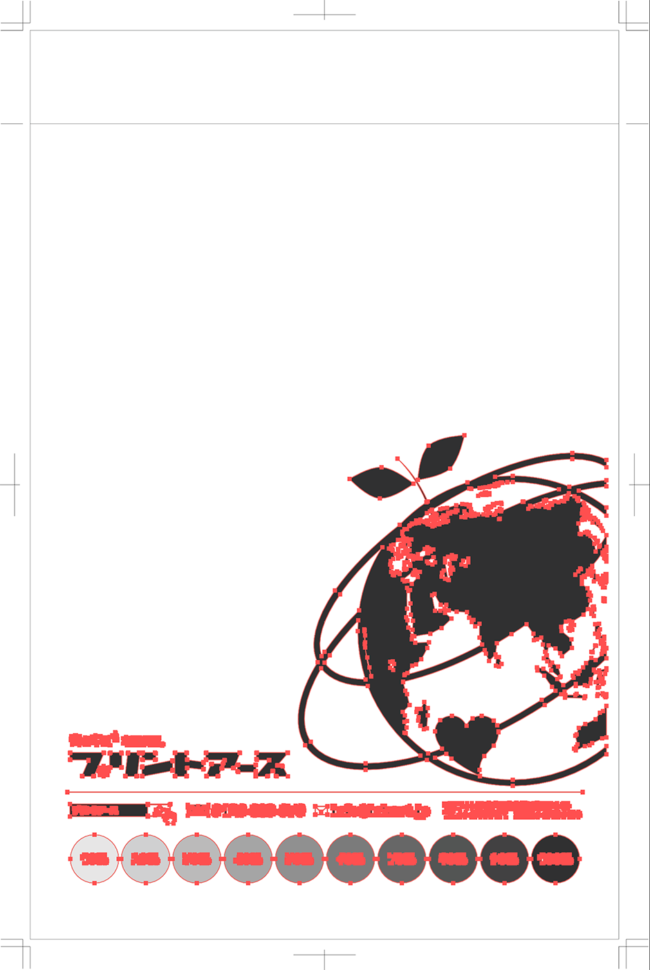 アウトラインデータ