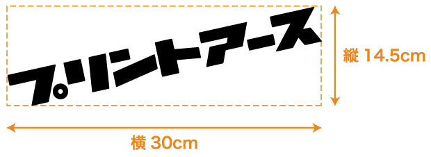 箔押し_加工面積_01_中