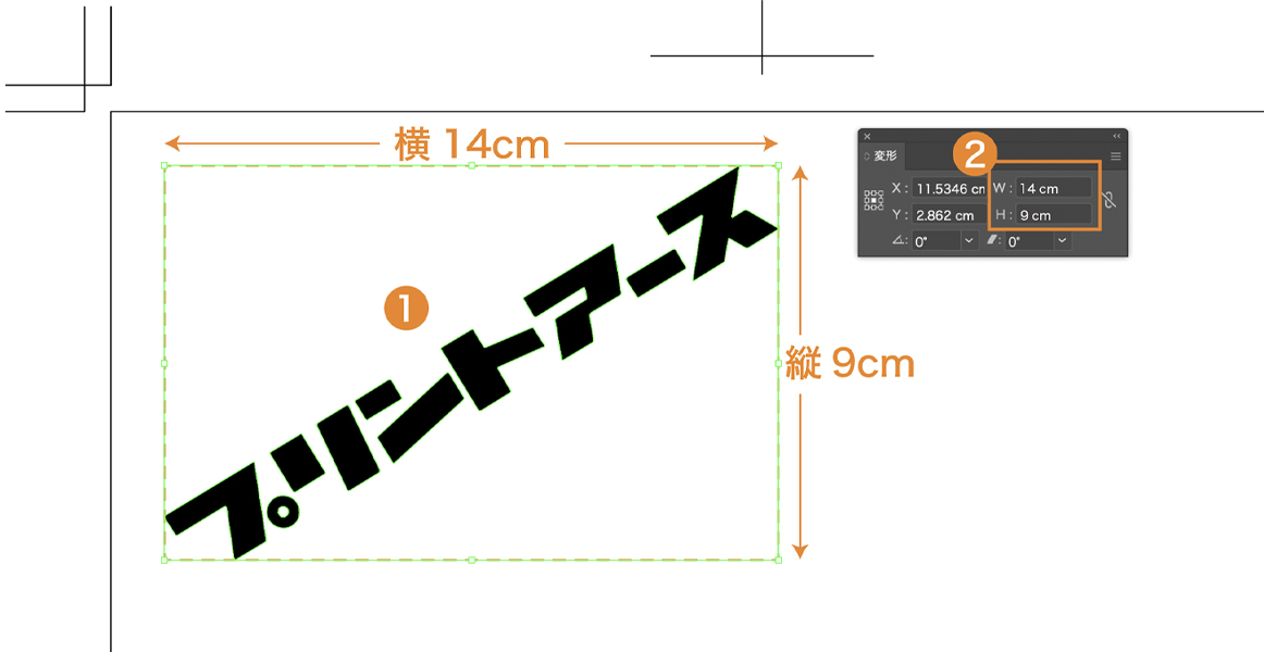 箔押し_加工面積_02