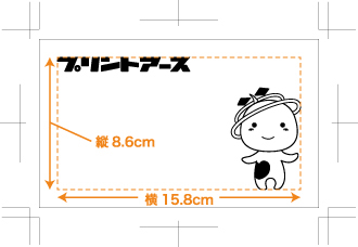 箔押し_加工面積_03