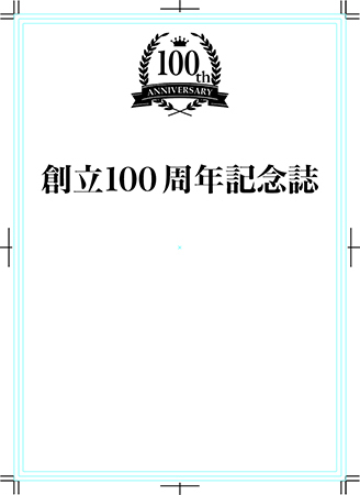箔押し_箔押し用データ