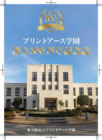 箔押し_完成イメージデータ