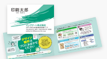 2つ折名刺印刷