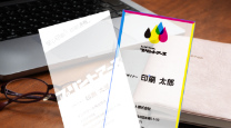 トレペ名刺印刷