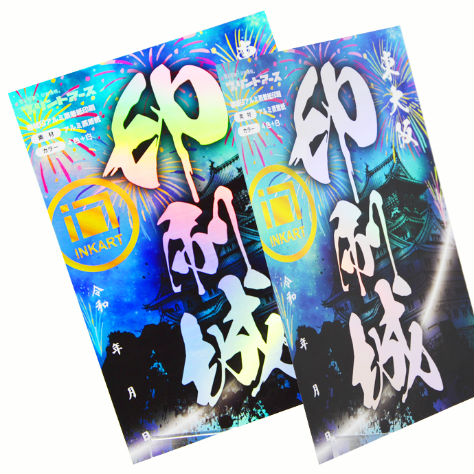 アルミ蒸着紙蒸着紙（コンパッソH-2）のイメージ