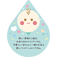 しずく型タイプ