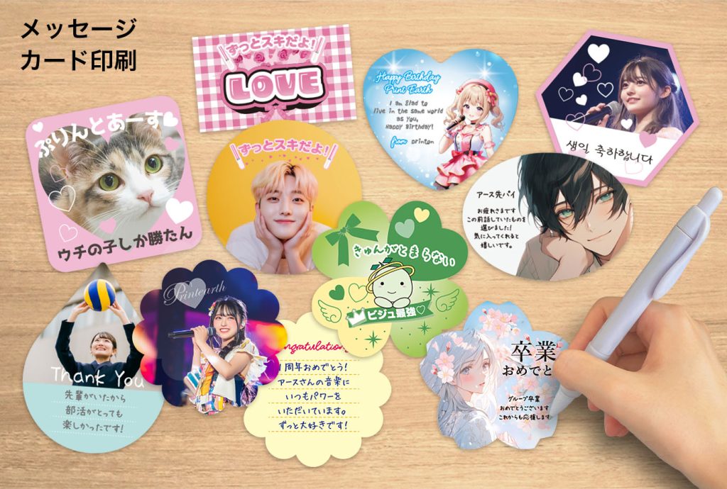 推し活グッズ印刷 メイン画像04 推し活グッズ印刷 メイン画像04