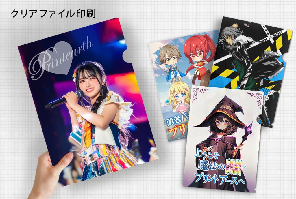 推し活グッズ印刷 メイン画像07 推し活グッズ印刷 メイン画像07