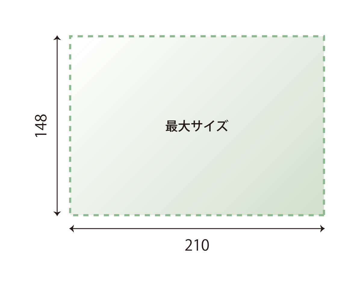 Mサイズ 210x148mmまで