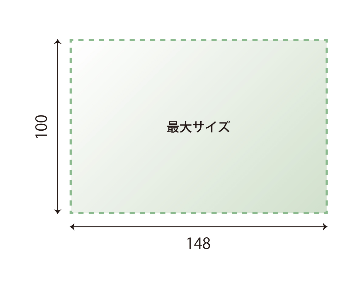 Sサイズ 148x100mmまで