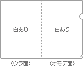 全面白ベタ印刷